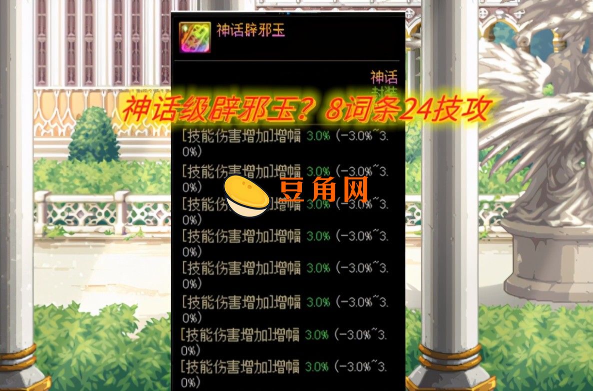 辟邪玉什么属性最好(图1)