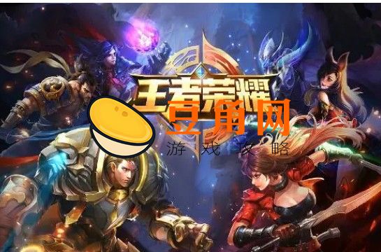 怎么看王者玩了多长时间(图1)