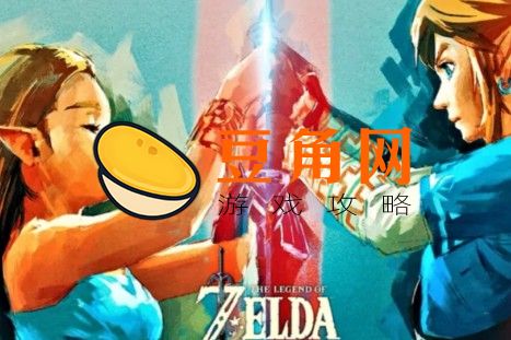 塞尔达传说精力菜谱有什么(图1)