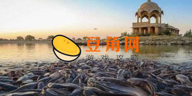 地震鲶在什么地区附近出现(图1)