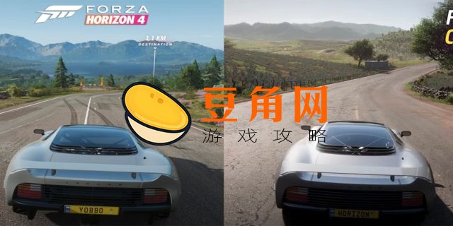 地平线4和5的区别(图1)