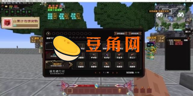 我的世界如何用指令计时(图1)