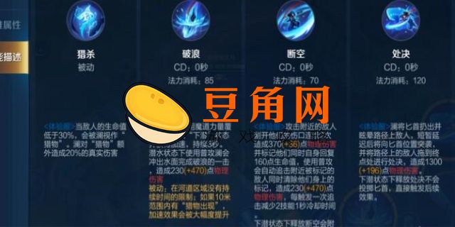 澜怎么无限二技能开挂(图1)