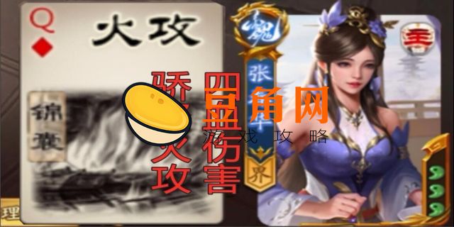 界张春华技能详解(图1)