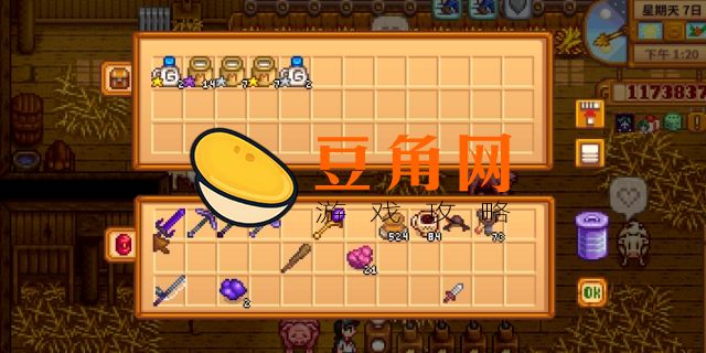 星露谷物语自动采集器怎么触发(图1)