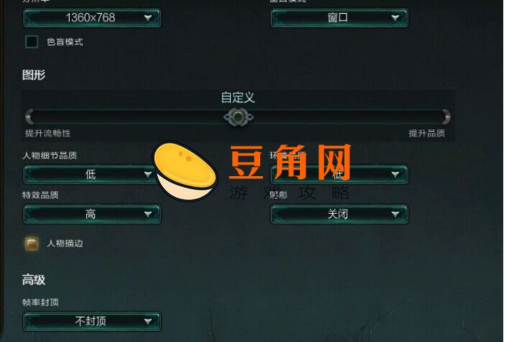 lol怎么让ping低于30(图1)
