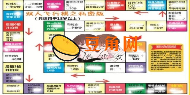 双人成行远程同乐怎么用(图1)