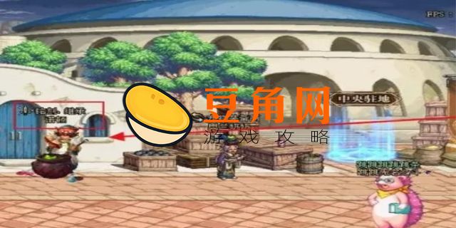 dnf继承在什么地方(图1)