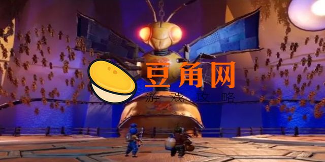 双人成行黄蜂章节全攻略(图1)