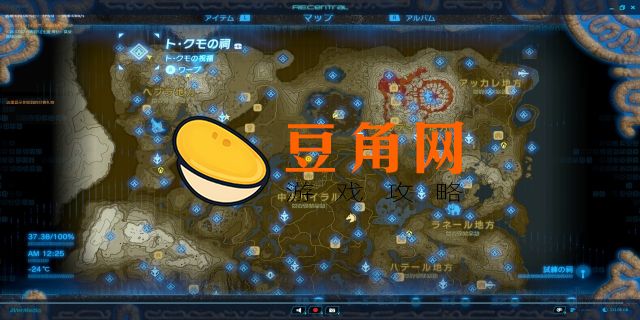 塞尔达电之通道神庙攻略(图1)