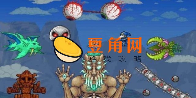 泰拉瑞亚染料商人环境(图1)