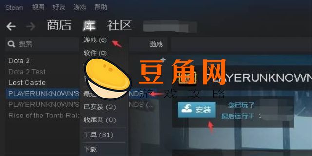 绝地求生电脑版怎么下载免费版(图1)