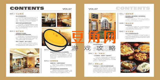 时尚编辑室的创刊号是什么名字?(图1)