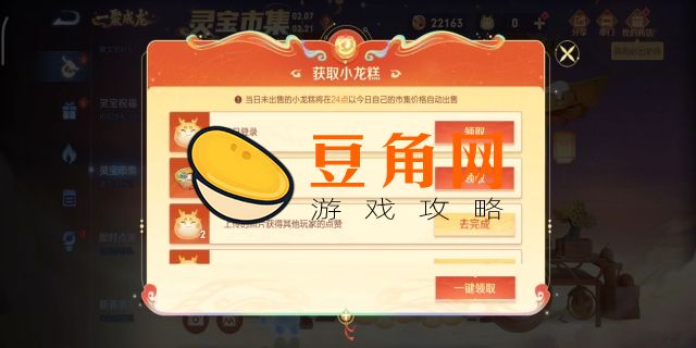 王者荣耀二维码授权登录在哪(图1)