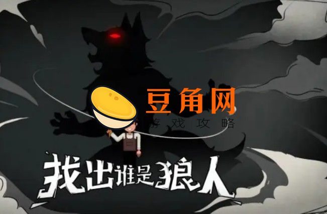 杀屠边局指的是什么(图1)