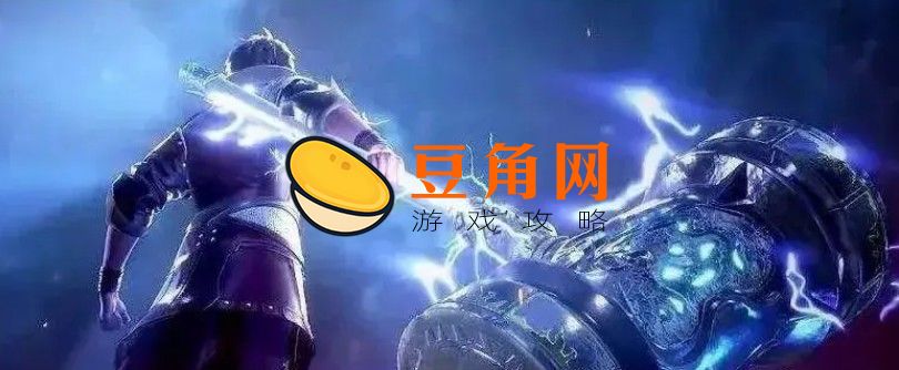 昊天锤唐三魂环搭配(图1)