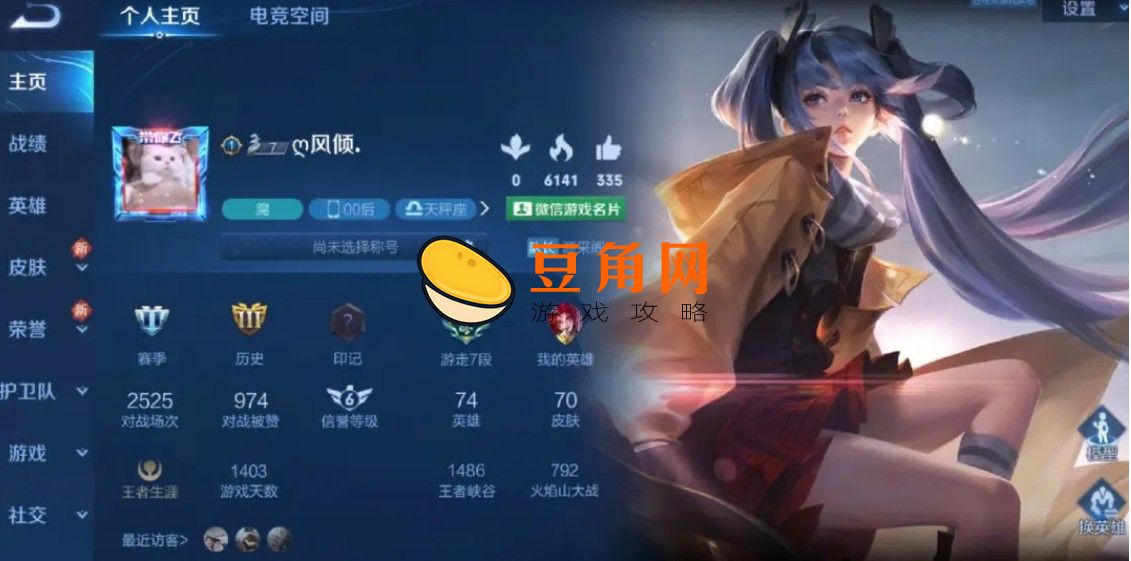 为什么黄金4一直输不掉段(图1)