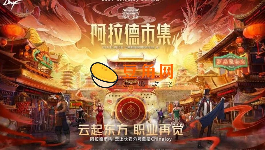 云上长安战未央怎么进(图1)