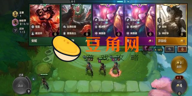 金铲铲什么时候更新下一个赛季(图1)