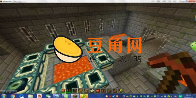末地要塞指令(图1)