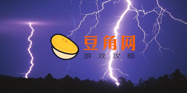 怎样解除稻妻雷暴天气(图1)