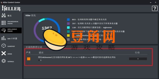 游戏ping高怎么解决(图1)