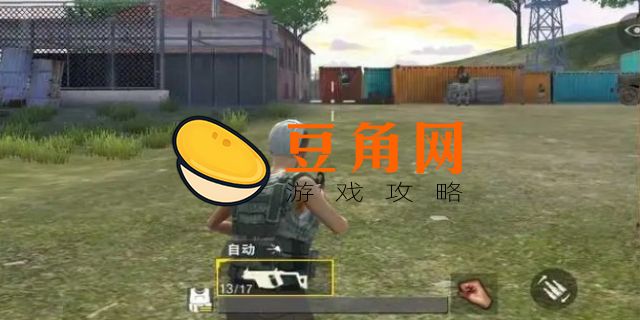 ​吃鸡属于fps游戏吗(图1)