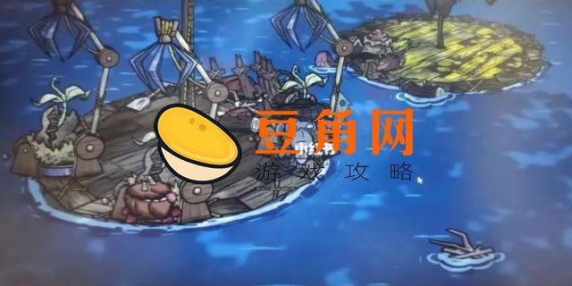 饥荒码头怎么建造(图1)