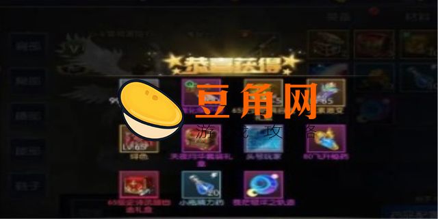 阿拉德之怒明王堆什么属性(图1)
