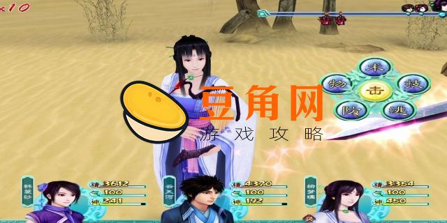 仙剑4练级最快速升到99级(图1)