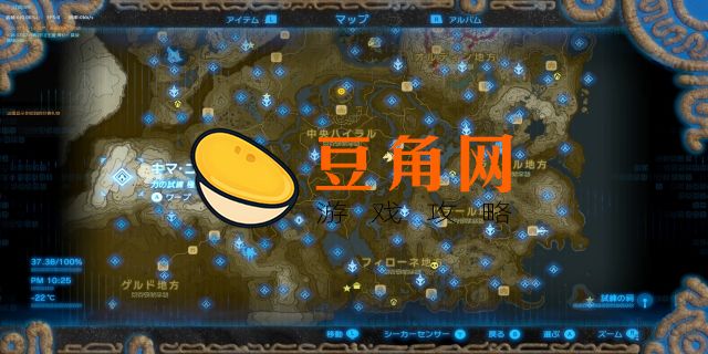 塞尔达湖畔驿站旁边的神庙攻略(图1)