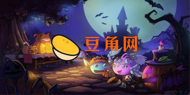 不思议迷宫新人开局攻略(图1)