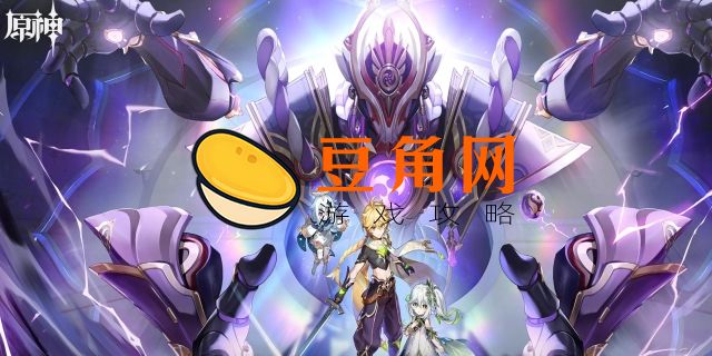 原神嫣朵拉现在还能获得吗(图1)