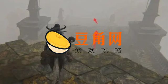 艾尔登法环化为无形在哪里拿(图1)