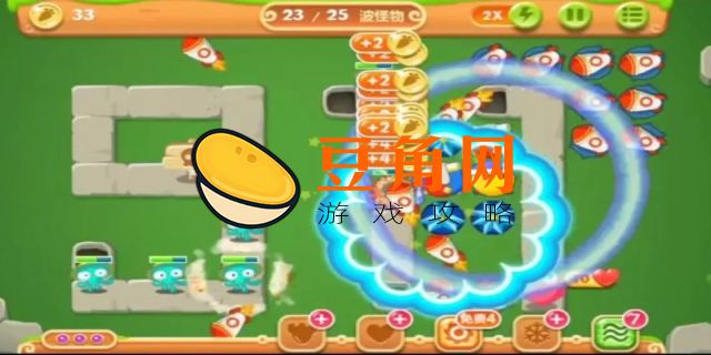 保卫萝卜2第52关攻略(图1)