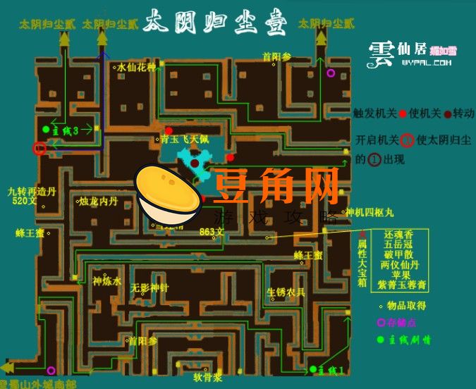 泰拉瑞亚大理石洞怎么找(图1)