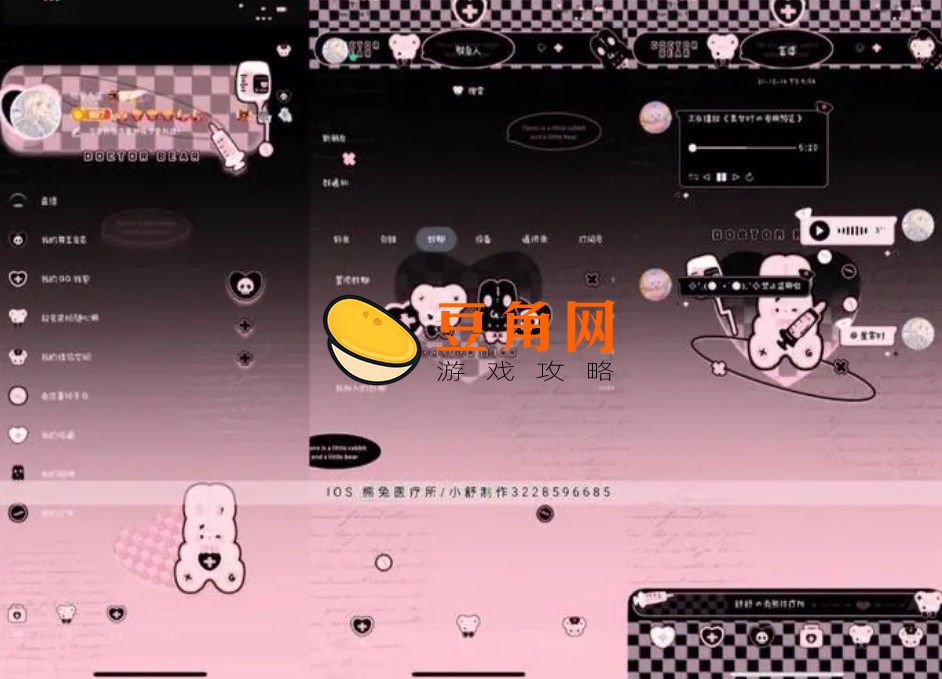 美化包怎么下载(图1)