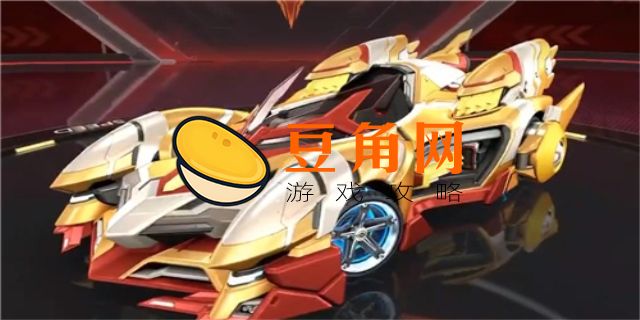 qq飞车手游第三辆机甲是什么(图1)