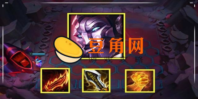云顶加里奥给什么装备最好(图1)
