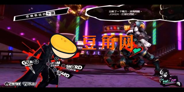 p5是什么游戏(图1)