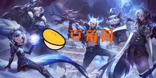 edg冠军皮肤是哪一套(图1)