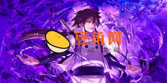 火影忍者精英副本有哪些忍者(图1)