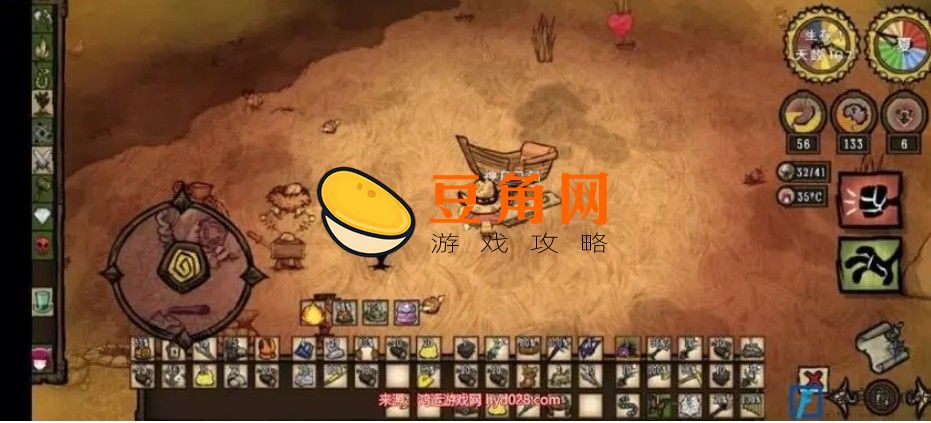 饥荒联机版怎么复活队友(图1)
