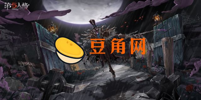 第五人格杰克背景故事(图1)