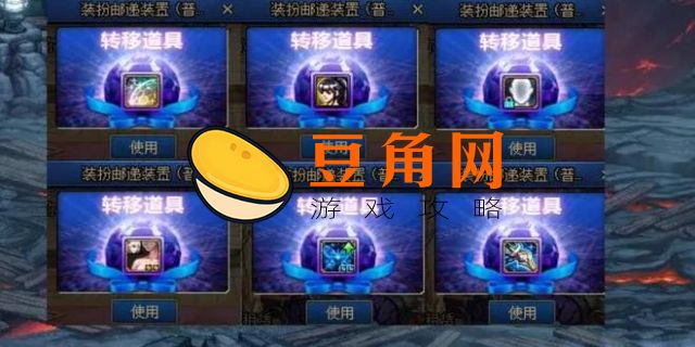 dnf积分商城每日有上限吗(图1)