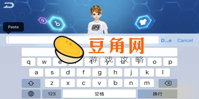 游戏名字里带一个横杠怎么弄(图1)
