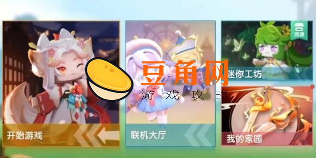 《迷你世界》怎么玩(图1)