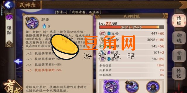 泰拉瑞亚神圣锭怎么获得(图1)