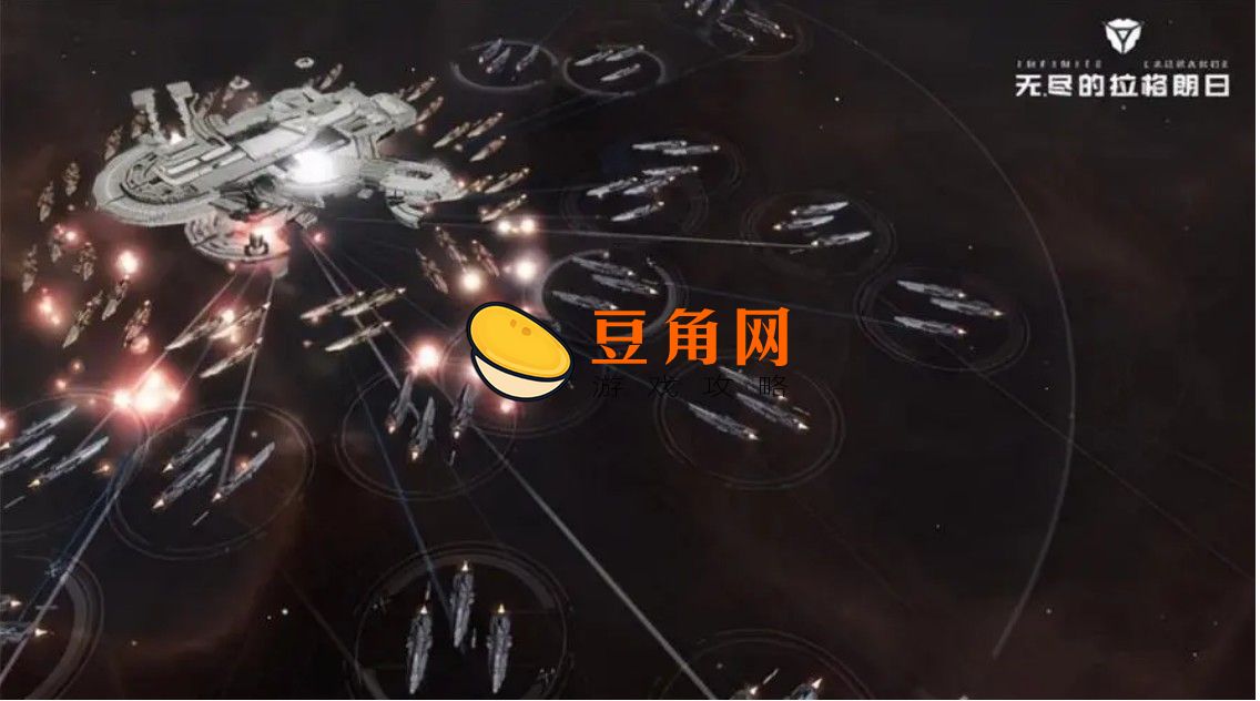 无尽的拉格朗日前哨站建造速度有什么作用(图1)