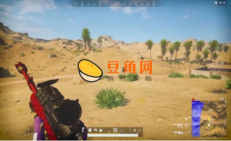 绝地求生进程崩溃怎么回事(图1)